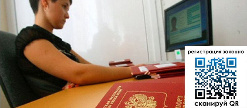 форма 3 в Новокубанске